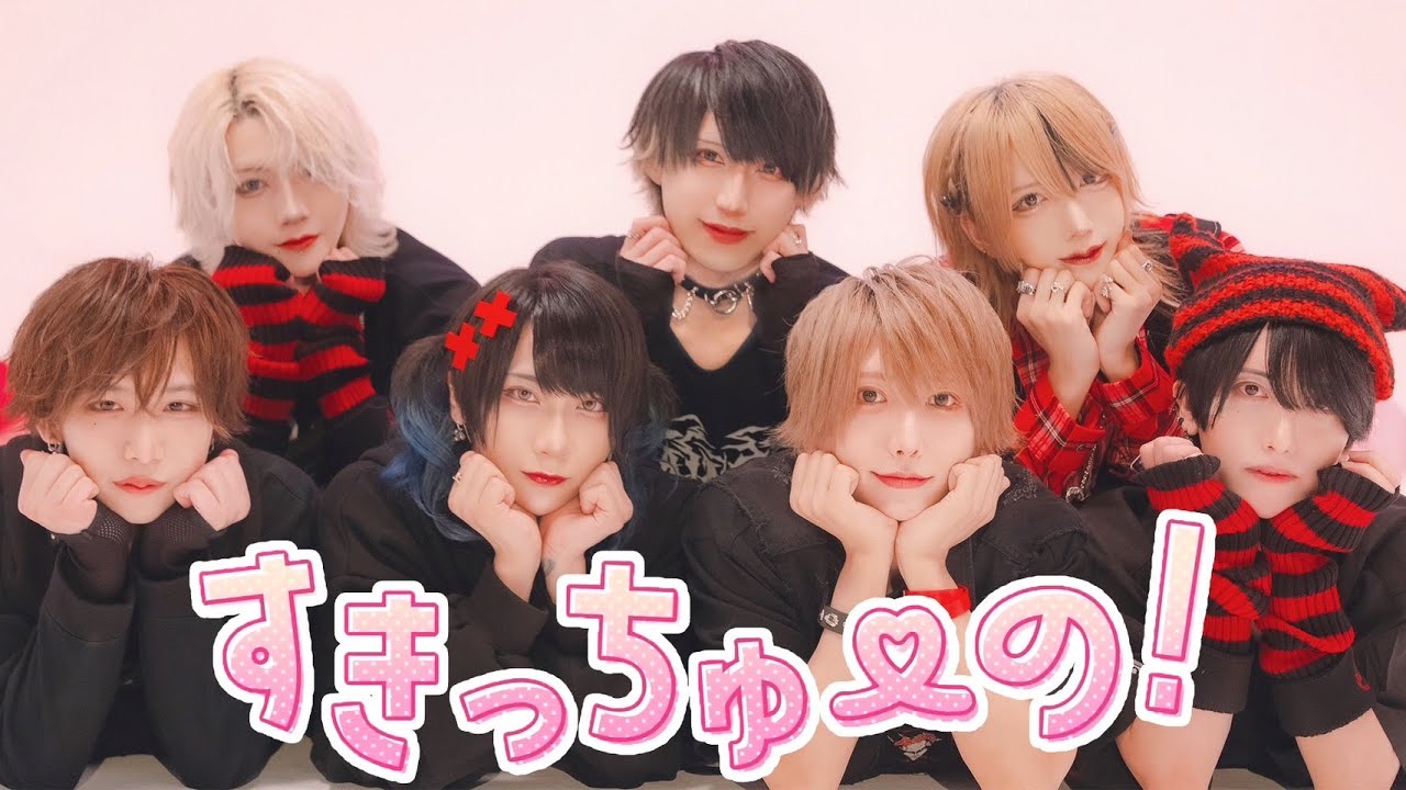 ベアードアード 夢喰NEON XP!A なめ ぬいぐるみ ベアードアード 夢喰