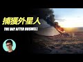 中文頻道首揭露，美國軍官捕獲UFO和外星人細節「曉涵哥來了」