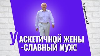 Аскезы от обмана, от нищеты и  от неудачи! Торсунов лекции