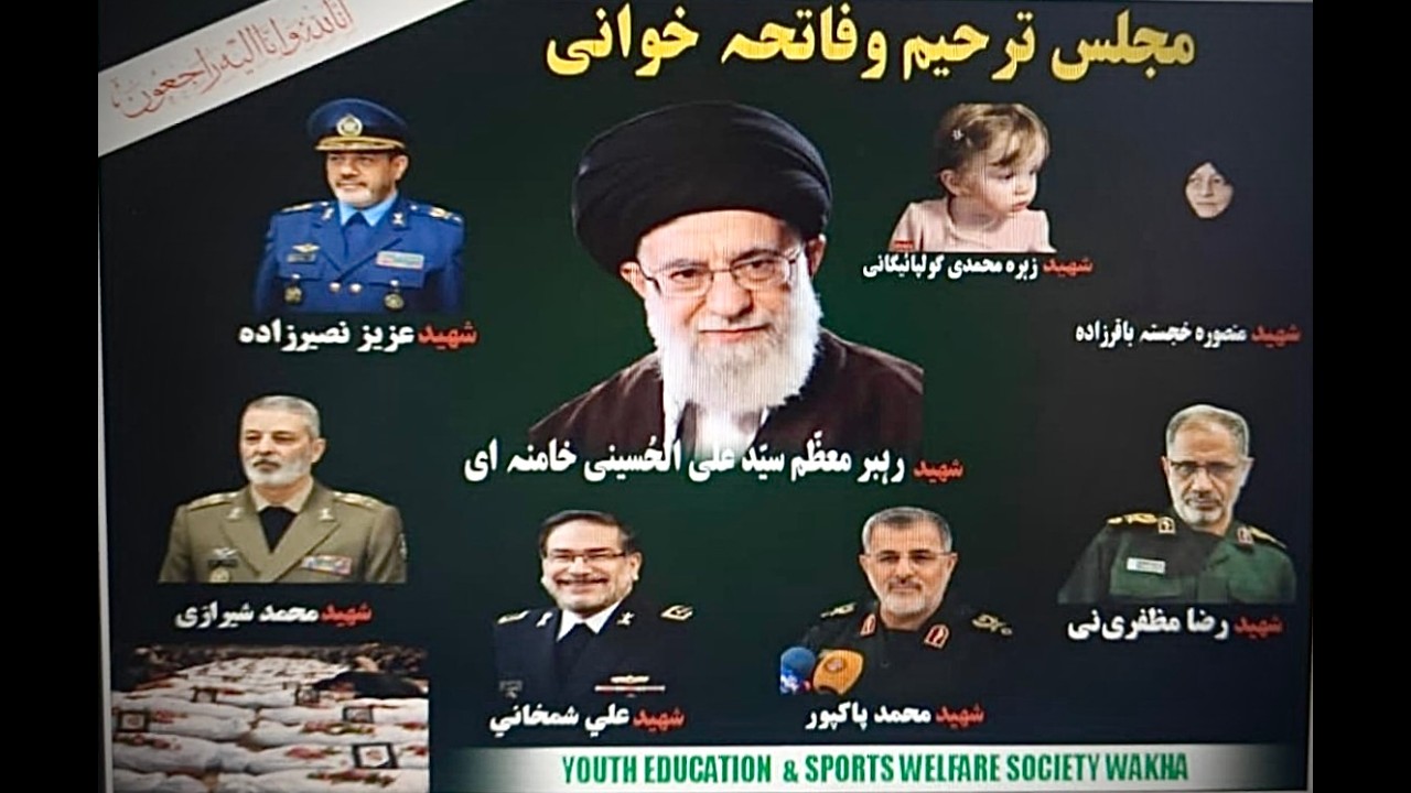 YESWSW | Organise Fatiha Khawani To Tribute | Ayatullah Shaheed Syed Ali Khamenei | Wakha #khamenei.