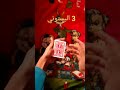 خدع سحرية الكروت بتعمل الخدعة لوحدة 