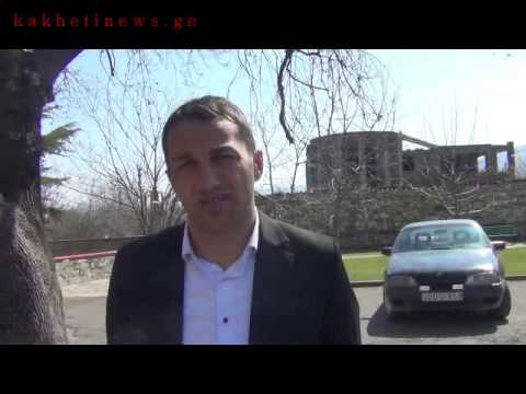 რა პრობლემები აწუხებთ ქისტაურის მაცხოვრებლებს