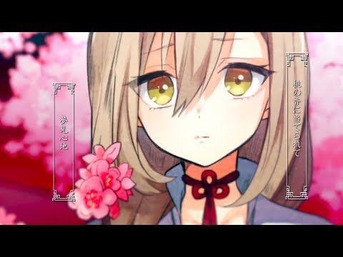 『曼珠沙華』歌ってみた【worry】