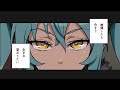【 Kamui Gakupo V4 】(Mitchie M) 暗殺プリンセス Assassin Princess【 VOCALOID カバー 】COVER