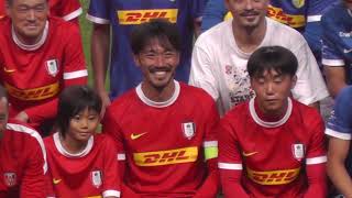 集合写真～教え子たちがいっぱい(苦笑) 浦和レッズ 阿部勇樹引退試合