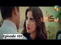 Parizad Episode 1 | Parizad hum tv drama |Pari zaad Episode 1| 10th July 2021 | Hum Tv Drama