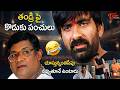 Ravi Teja Comedy Scenes | ఎత్తుకుపోవటానికి వాడింట్లో ఏముంది వాడి ఇద్దరి కూతుర్లు తప్ప | TeluguOne