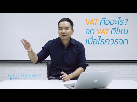 วีดีโอ: VLF DMV คืออะไร?
