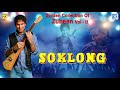 Soklong Pale Ahi - Assamese Wedding Special Song | Zubeen Garg Love Song | AKOU HIYA MON |আধুনিক গীত Mp3 Song