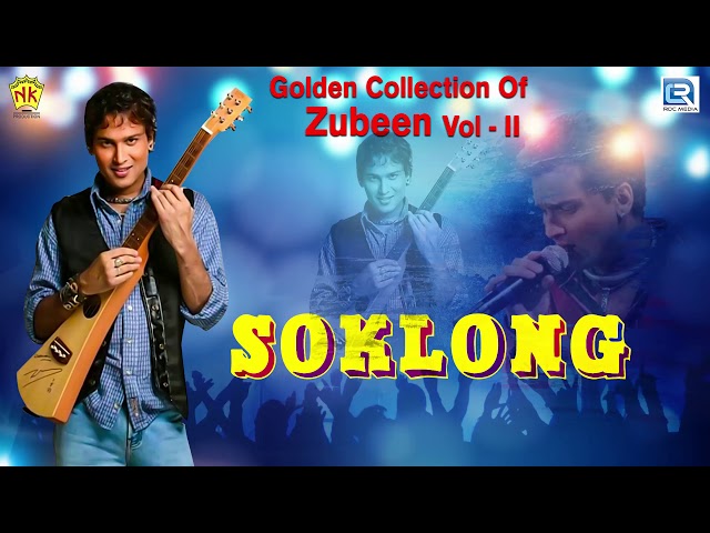 Soklong Pale Ahi - Assamese Wedding Special Song | Zubeen Garg Love Song | AKOU HIYA MON |আধুনিক গীত class=