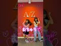 生徒大募集中!HPから24時間いつでも体験、見学予約受付中です! #azdancestudio #ダンススタジオ #常盤平 #五香