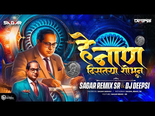 He Naan Distaya Shobun | Dj Deepsi & Sagar Remix - SR | हे नाणं दिसतया शोभून | Bhim Jayanti 2024 class=