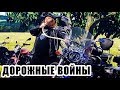 Дорожные войны - МВД, байкеры, таможня кто победит? Дизель Шоу Лучшие Приколы  | Дизель cтудио