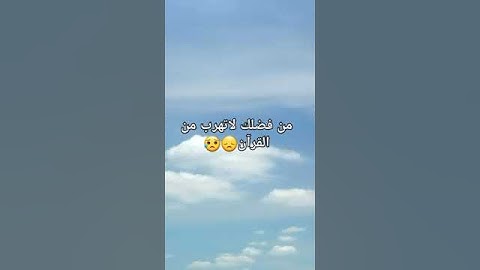 سورة المؤمنين بصوت ياسر الدوسري #القرآن_الكريم #لايك #اكسبلور