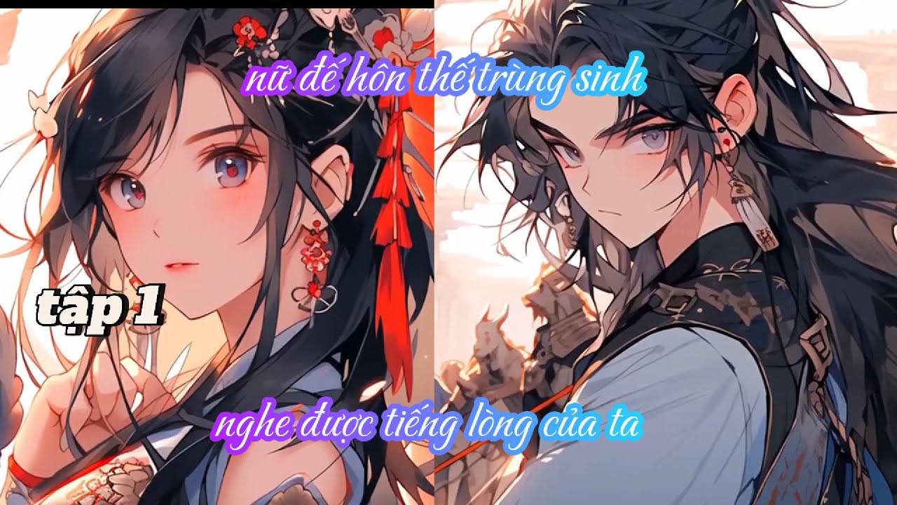 NỮ ĐẾ HÔN THÊ TRÙNG SINH, NGHE ĐƯỢC TIẾNG LÒNG CỦA TA TẬP 1