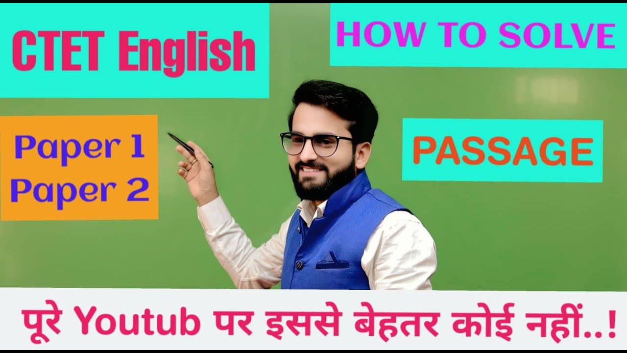 CTET ENGLISH CLASS HOW TO SOLVE PASSAGE PAPER 2 - YouTube