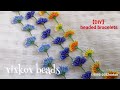 【DIY】xixkox beads 💐シードビーズ(SEEDBEADS 15/0)とデリカビーズ(DELICABEADS 11/0)で編む金具の要らないブレスレット…✻…✻…