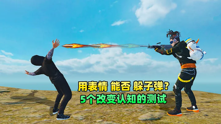 Chicken-eating mobile game: Can you avoid headshot bullets with facial expressions? - 天天要闻