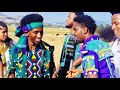 Hellen Getnet Mirt Music ሄለን ጌትነት ምርጥ ሙዚቃ New Ethiopian Music 2025 Official Vido