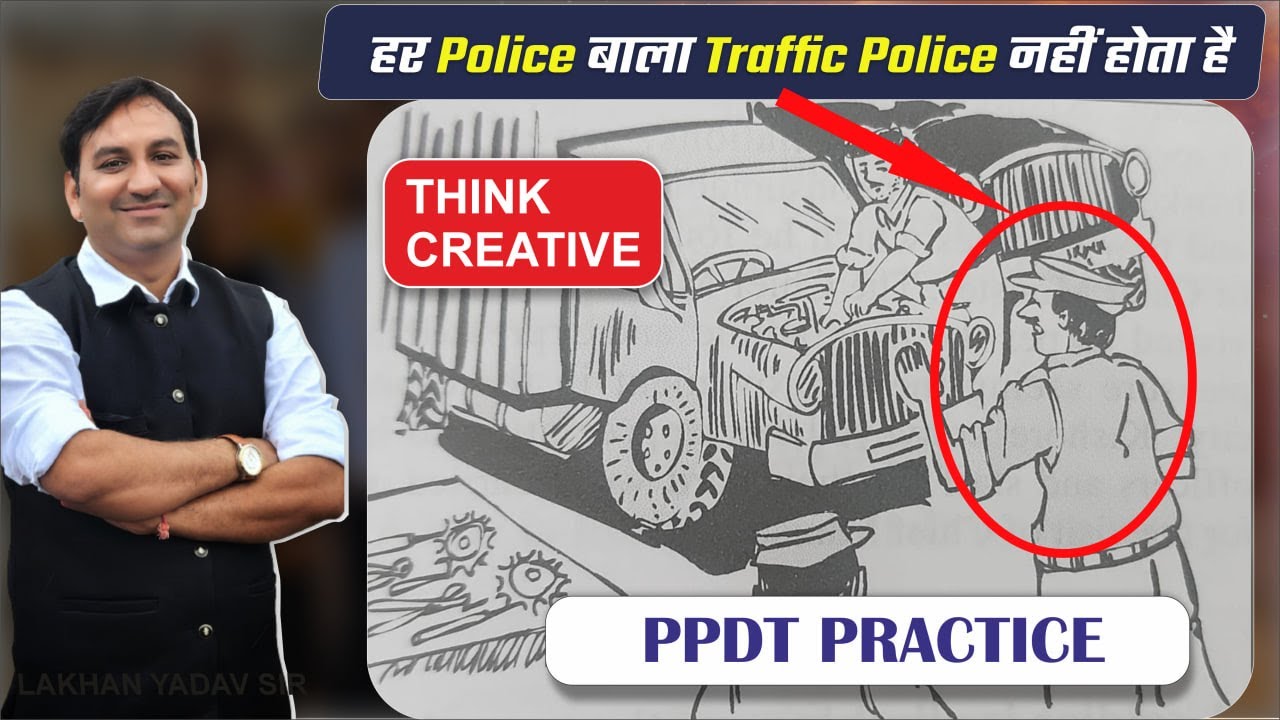 PPDT | PPDT Practice | ppdt practice Set | SSB interview | PPDT ...