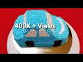 എളുപ്പത്തിൽ എങ്ങനെ കാർ കേക്ക്‌ ഉണ്ടാക്കാം | Easy car cake  decoration | Birthday cake