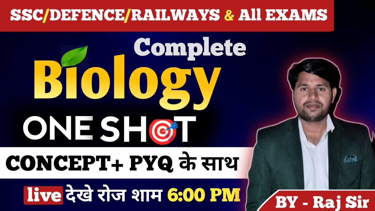 Complete Biology  - 23, by- Raj sir, Sangharsh Academy Gwalior (All Competitive Exam's)