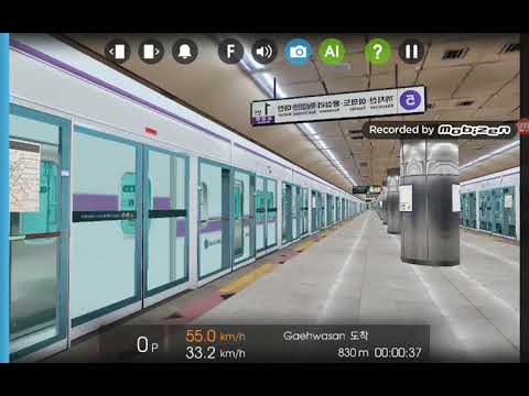 Hmmsim2 5호선 방화역 출발 W5706편성 