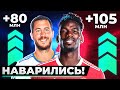 ТОП-10 самых прибыльных трансферов в истории футбола! @GOAL24