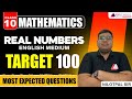 Mathematics Real Numbers | Target 100 | Class 10 | By Nilotpal Sir