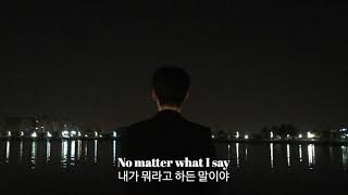 Luke Chiang  Shouldnt Be s