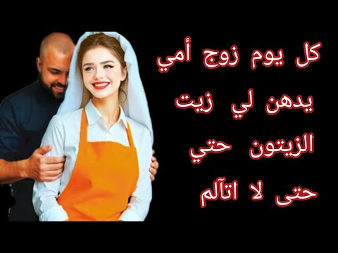 Tales With Olive Oil