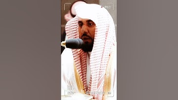 تلاوة مرئية سورة الذاريات الآيات من ١ إلى ٩ الشيخ عبدالله الجهني