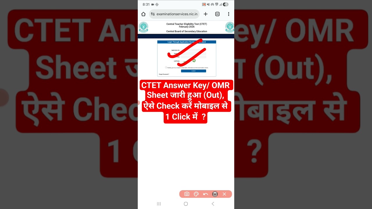 CTET Answer Key 2026 Out | CTET Ka Answer Key Kaise Check Kare 2026 ? How to Check CTET Answer Key