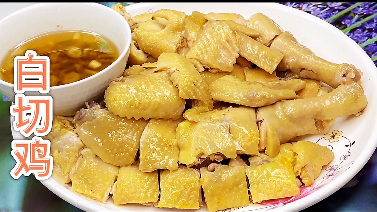 广式白切鸡，做法简单，原汁原味，皮脆肉嫩，宴客佳餚！【休闲煮食】@Benny-Lee-Cooking-Expert #白切鸡做法- Youtube