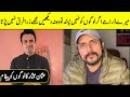 Usman Mukhtar Gave Clear Message To His Haters | Usman Mukhtar Interview | SB2T