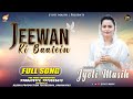 Jeewan ki baatein   by jyoti masih  bunty sahota new masih song 2021 jyoti masih