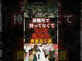 【大後悔】避難時に持ってなくて青ざめた貴重品5選 #避難所 #貴重品 #防災