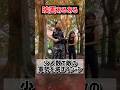 少人数で敵の軍勢を滅ぼすシーン【元特殊工作員シリーズ102話】#Action #映画あるある#shorts