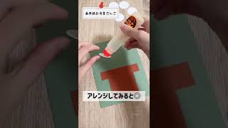 10月の保育で子供たちが夢中になる！秋を満喫する遊びのアイデア集