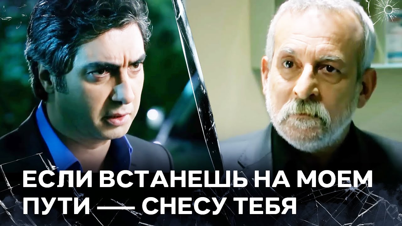 Мете Отобрал Аксачлы У Полата | Полат Алемдар