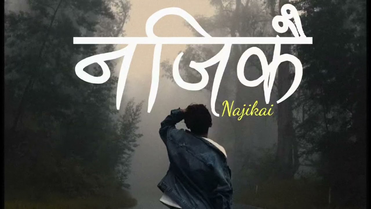 Najikai | Emotional Songs Playlist 2025