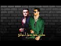 الفيديو الرسمي كنت بقول دول أخواتي ألبوم مادي ٢٠٢٤ Official Video Music Album Madey 2024 