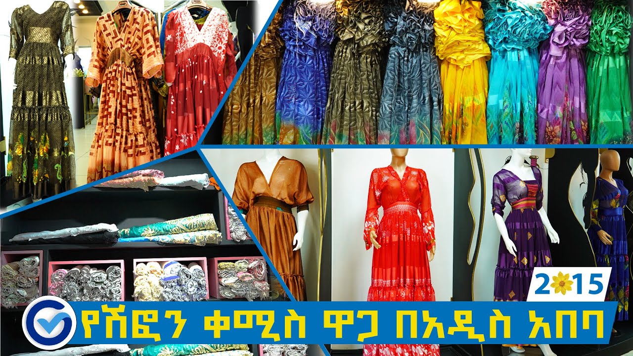 2015 Traditional Dress Price In Addis Abeba Ethiopia 2015-traditional-dress-price-in-addis-abeba-ethiopia