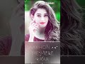 khuda ki inayat hai hame jo mila hai full screen whatsapp status Mp3 Song