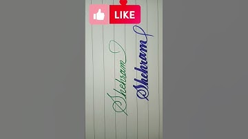 Shehram 🥰#art #calligraphy #fun #ytshorts #viral #viralvideo #highclasswriting