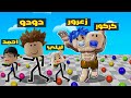 عائلة روبلوكس 960 زعرور و كركور العملاق يريد اكل ليلي و دودو و احمد الصغير الجميع خائف 