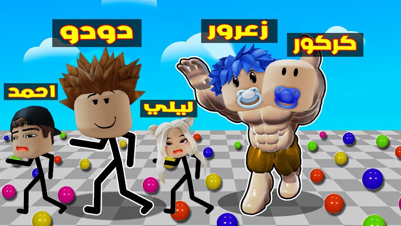 Roblox Family #960 | Гигантские Заарур и Каркур хотят съесть Лили, Додо и маленького Ахмеда (все ...