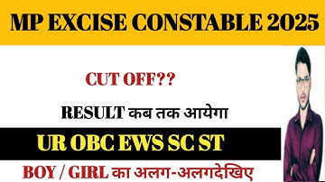 Mp abkari constable cut off 2025 / mp excise constable 2025  result latest news Today