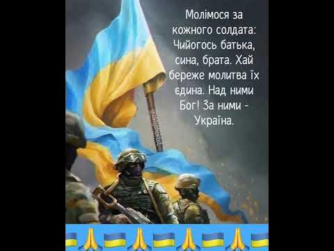 Слава Україні! Героям слава! Слава націі! Украіна понад усе! Смерть ...