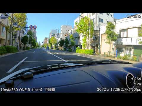 【車載動画】Insta360 ONE R 1inch 録画チェック【無編集版】【コペン】